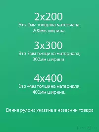 Завеса ПВХ ламель 2x200мм, Высота 2,3м